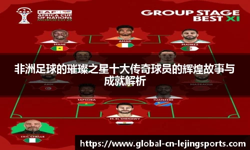 乐竞体育官方网站